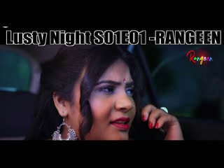 Lusty night s01e01 rangeen