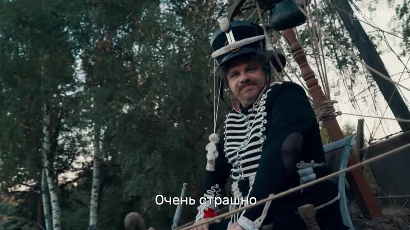 «гусар» | фильм о сериале – смотри на premier