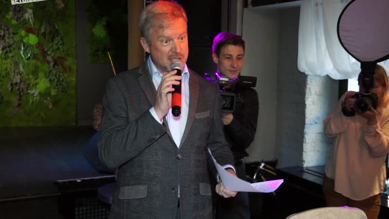 Валдис пельш ведет аукцион