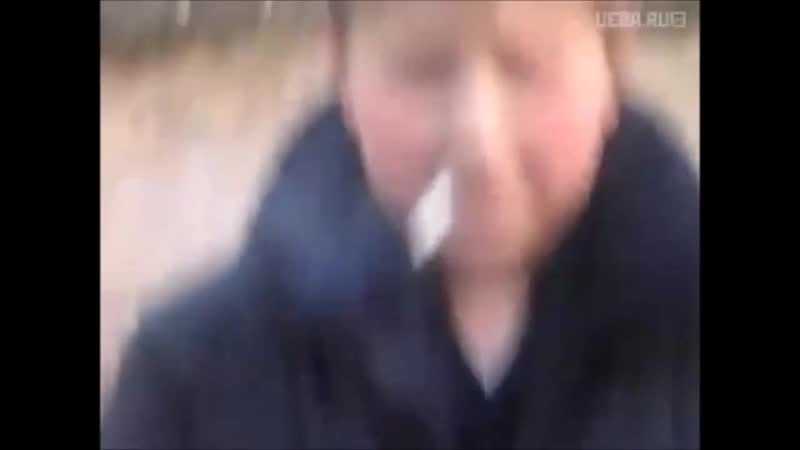 Ты выебывался я пизды дал опасный поцык (720p) mp4