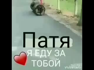 Видео от исы алиханова