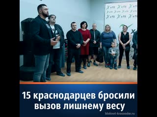 Завершился кастинг в реалити шоу «сбросить лишнее 2»