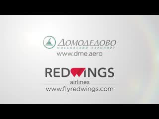 Встреча первого airbus a321 в новой ливрее авиакомпании red wings