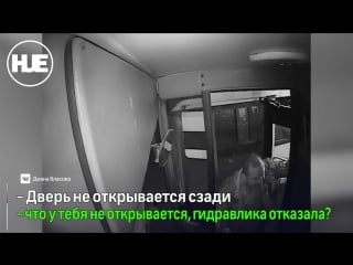 "ты у меня сейчас, бл##дь, откроешь!" неадекватный пассажир в павловском посаде попал на видео