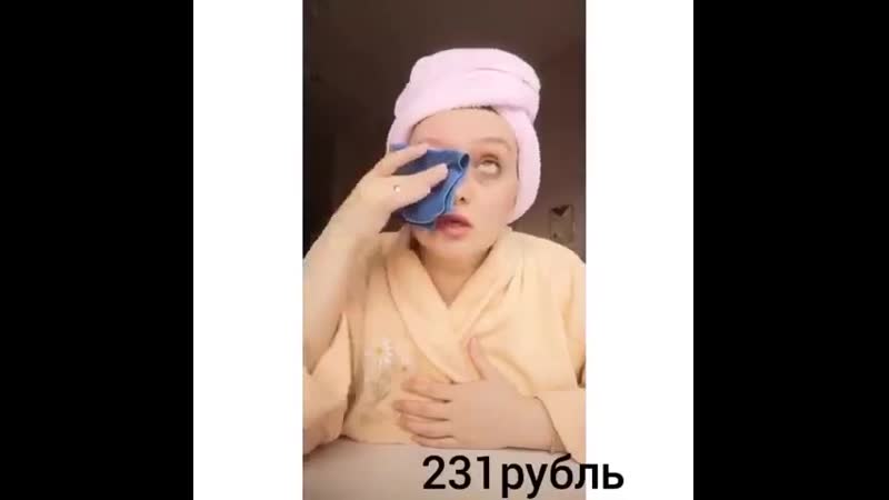 Nega porn video – Салфетка косметическая aquamagic nega