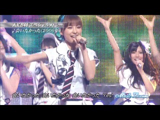 Akb48 skirt hirari & aitakatta (live at music lovers )