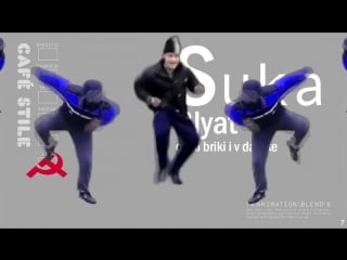 S stands for suka blyat mp4