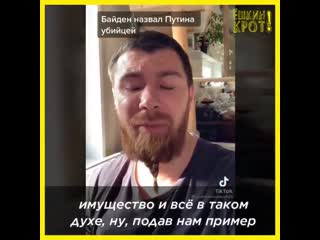 Подайте нам пример истинного патриотизма