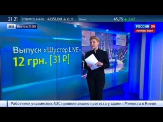 Савика шустера выгоняют с украины кому надоел "соловей режима"?