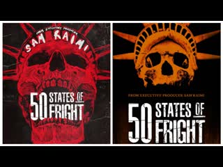 50 штатов страха ( 50 states of fright ) 1 2 сезон 2020 ужасы