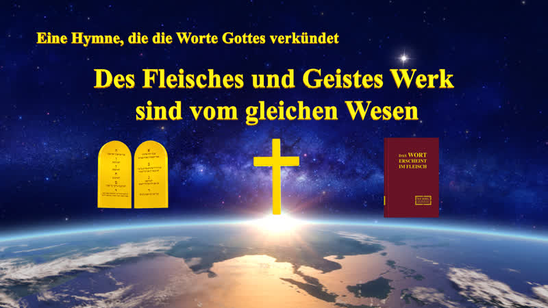 Christliche lieder | fleisches und geistes werk sind vom gleichen wesen
