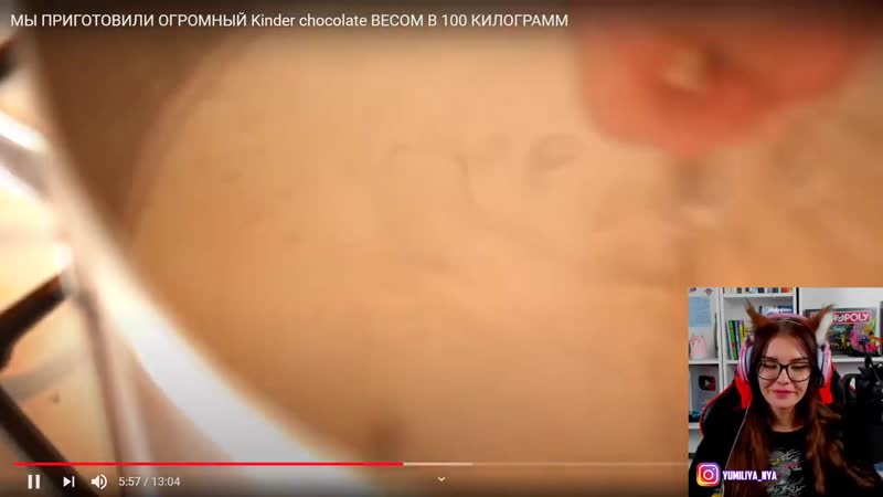 [юмилия] мы приготовили огромный porn chocolate весом в 100 килограмм