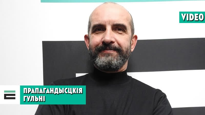 Як дзяржпрапаганда гуляецца ў праўду пра бчб сімволіку?