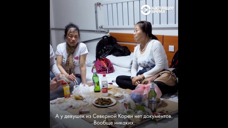 Кореи porn video – Фильм "госпожа б история женщины из северной кореи"