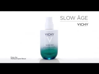 Vichy slowage