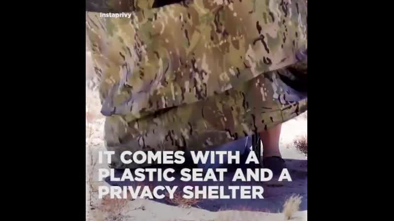 Нужна конфиденциальность на горшок? попробуйте instaprivy