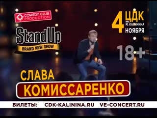 Видео от слава комиссаренко • 04 11 • королев