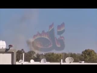 A large gathering of syrian terrorists and turkish officer at victory forest gabit alnasser tripoli