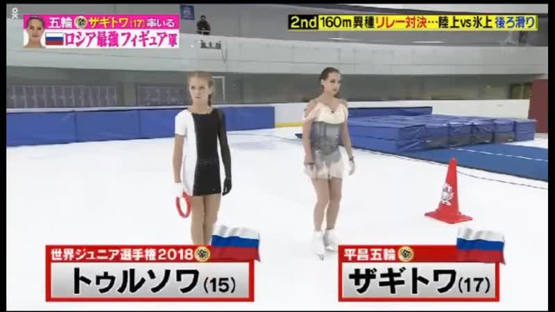 Алина загитова, александра трусова, алена косторная и анна щербакова в японской передаче