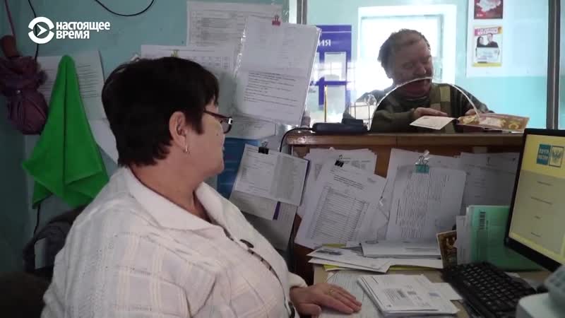 Баба катя 50 лет на почте (человек на карте)