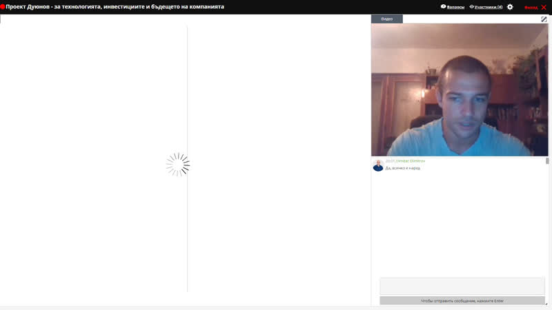 Live двигатели дуюнов българия / solargroup
