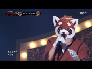 180617 сонун на шоу kings of masked singer 3 раунд 나타나