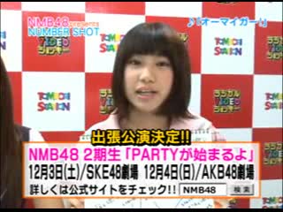 111123 nmb48 presents "number shot" #39 takano yui