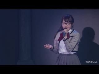 Sato hinata, iwata haruki & koizumi moeka jonetsu no mezameru toki