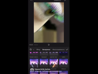 Обработка эффекта 👩‍🎓