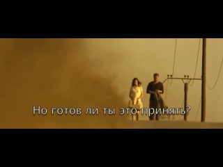 Босиком по мостовой (2005) трейлер