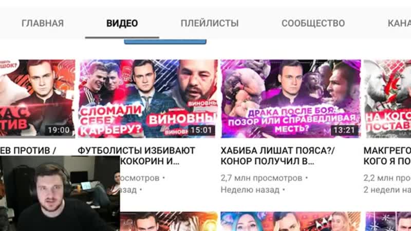 Стас ай как просто смотрит sobolev разборка с лев против и сливает переписку с немагией