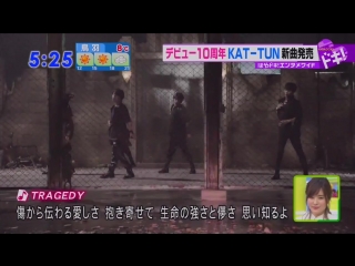 01/22 hayadoki превью тragеdy