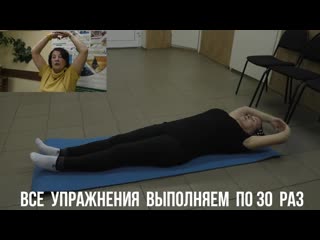 Тибетская гормональная гимнастика ведущая чернова вера петровна