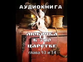 Эльмира Царская