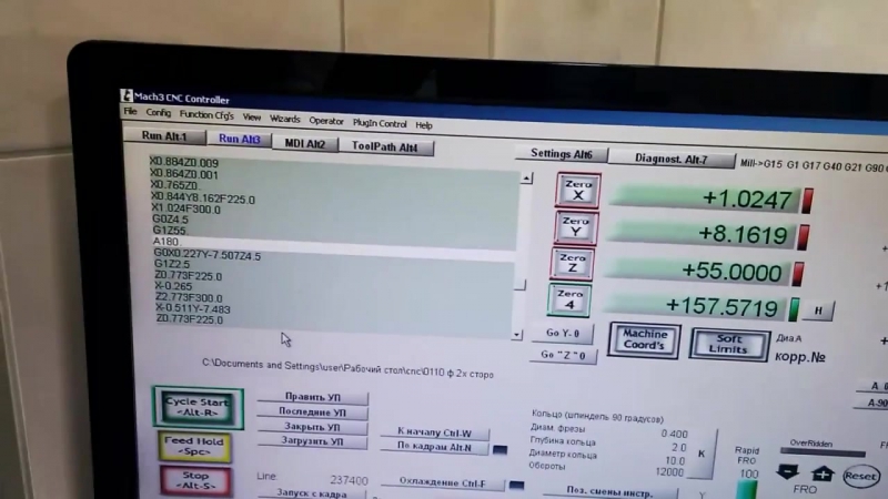 Фрезероа круглого кулона wm 1400