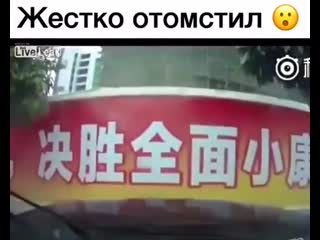 Отомстил любовнику жены