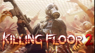 Killing Floor + Арт