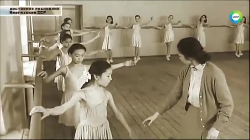 Ретро путешествие в советскую киргизию