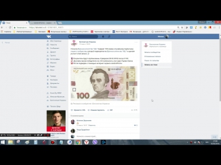 02 02 2018 100 гривен alina sklarova