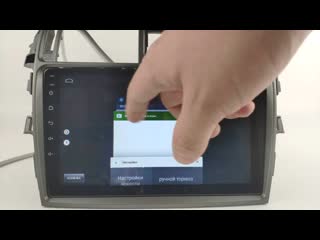 Штатная магнитола toyota corola 2007 2013 на android 8 1 тойота корола с экраном 9 дюймов