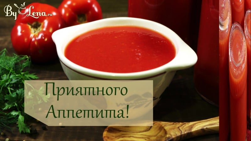 Томатный сок по быстрому
