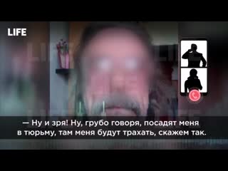 Отец приёмной дочери "сперма прёт, и её нужно куда то девать, а ты мне в этом помогла"