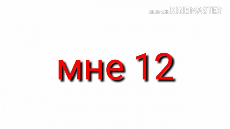 Заливай в меня вискарь meme