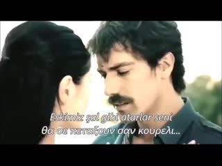 Iffet cemil bulamazsın benim gibi seveni with lyrics