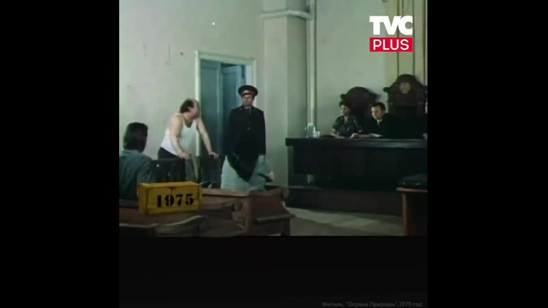 Что охраняешь, то и имеешь!