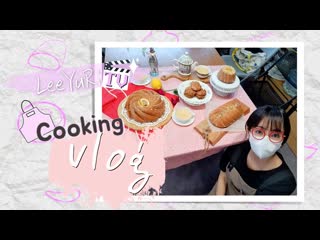 이유리 요리 브이로그 lee yuri cooking vlog 2