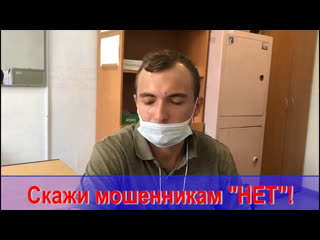 Мужчина поверил мошенникам и лишился крупной суммы денежных средств