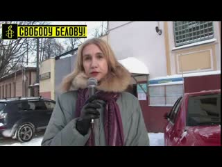 28 12 2014 лидеры оппозиции потребовали гарантировать безопасность александра белова ( поткина )