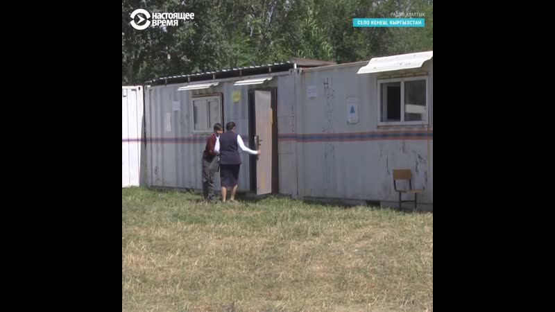 Молодые будут учиться в школе из контейнеров