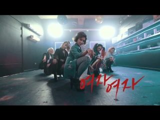 여자여자 girls girls 여자여자 girls girls (new ver ) official mv